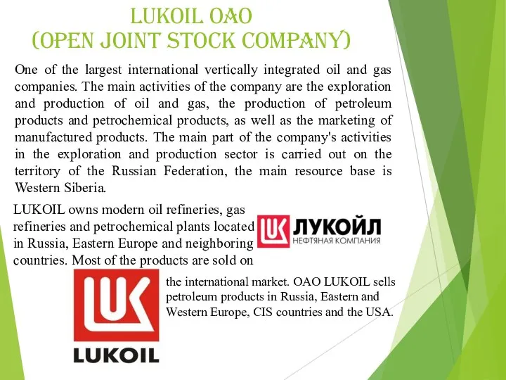 LUKOIL OAO (Open Joint Stock Company) One of the largest international