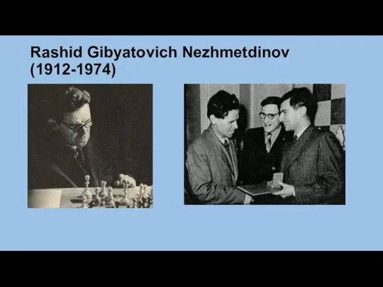 Rashid Gibyatovich Nezhmetdinov (1912-1974)