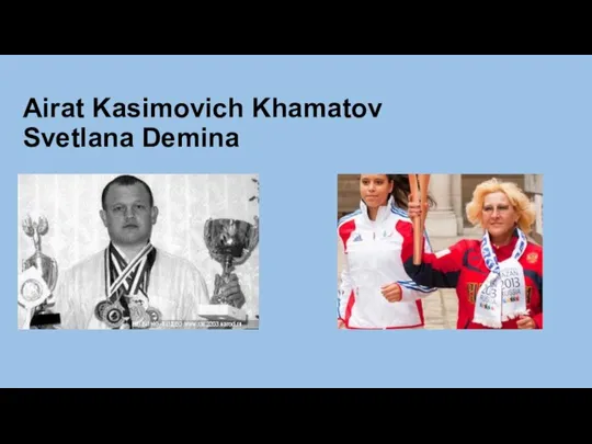 Airat Kasimovich Khamatov Svetlana Demina