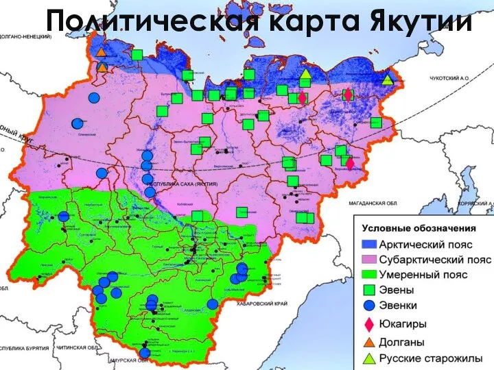 Политическая карта Якутии