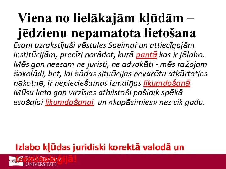 Viena no lielākajām kļūdām – jēdzienu nepamatota lietošana Esam uzrakstījuši vēstules