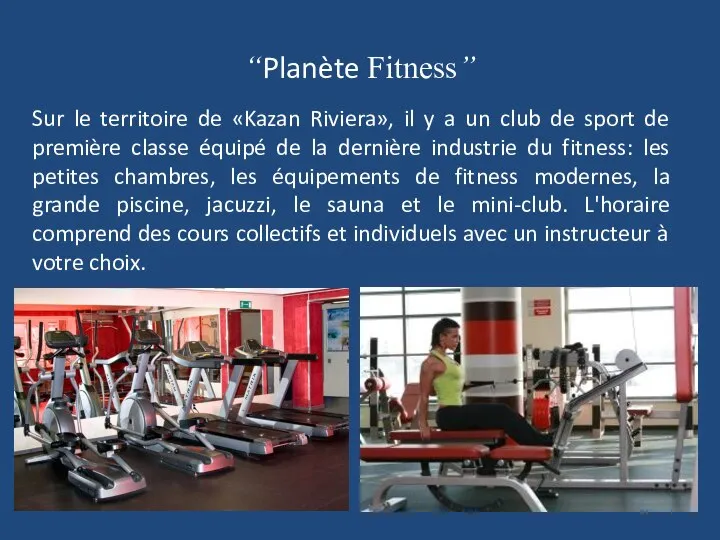 “Planète Fitness” Sur le territoire de «Kazan Riviera», il y a