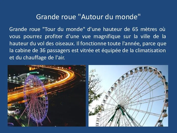 Grande roue "Autour du monde" Grande roue "Tour du monde" d'une