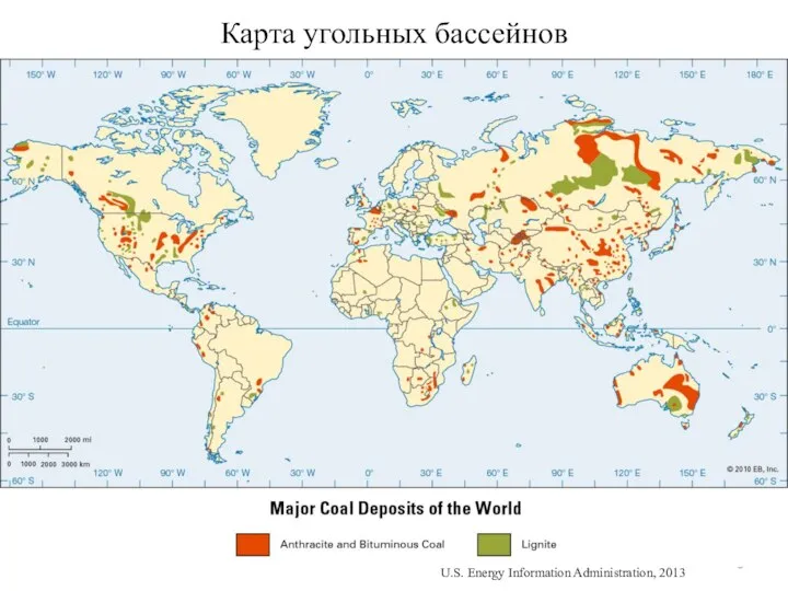 Карта угольных бассейнов U.S. Energy Information Administration, 2013