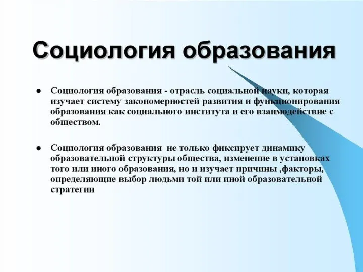 Новое обострение ситуации внутри страны Либеральная оппозиция посчитала, что ее пытаются