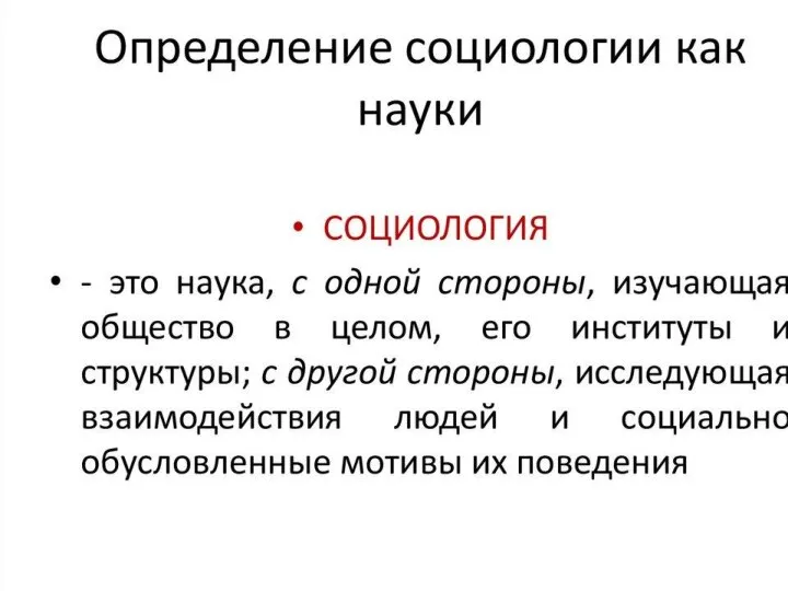 Изменениям подвергся и статус физических лиц. Были резко ограничены в своих