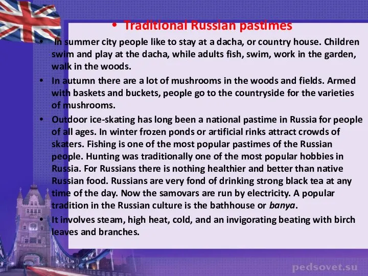 Traditional Russian pastimes In summer city people like to stay at