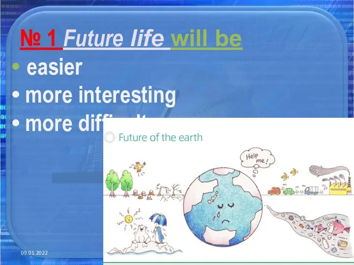 09.01.2022 № 1 Future life will be easier more interesting more difficult