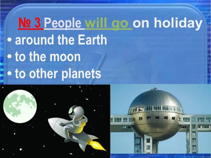 09.01.2022 № 3 People will go on holiday around the Earth