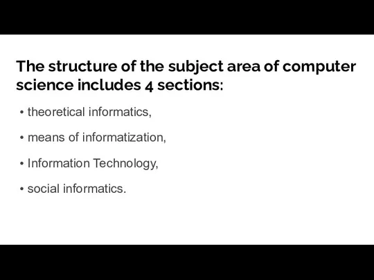The structure of the subject area of computer science includes 4