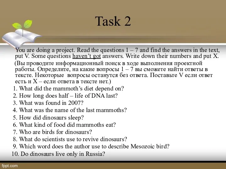 Task 2 You are doing a project. Read the questions 1