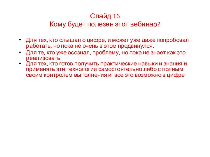 Для тех, кто слышал о цифре, и может уже даже попробовал