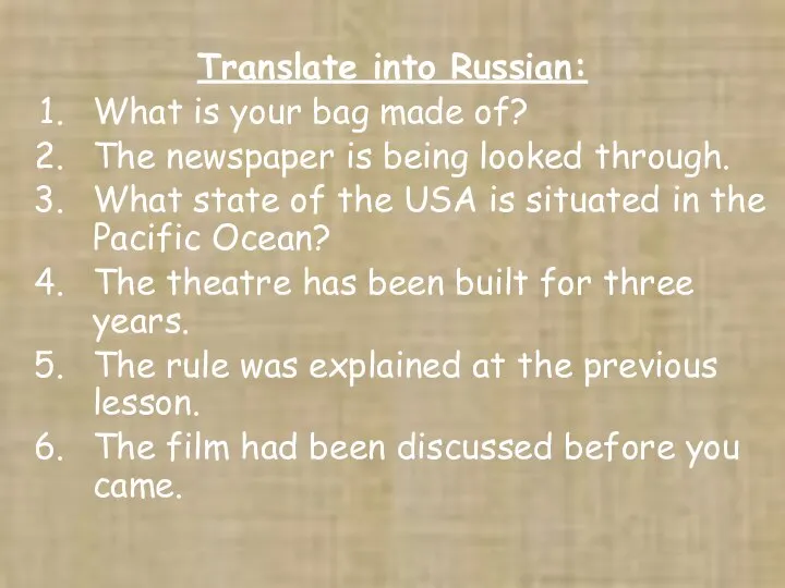 Translate into Russian: What is your bag made of? The newspaper