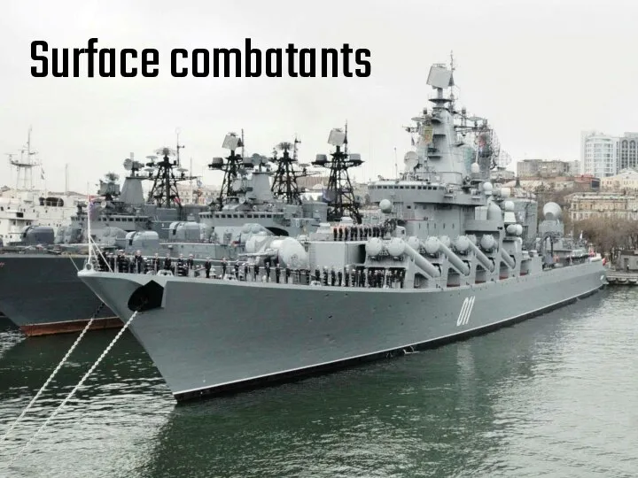 Surface combatants