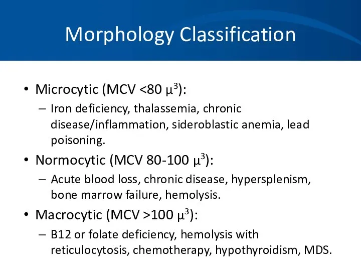 Morphology Classification Microcytic (MCV Iron deficiency, thalassemia, chronic disease/inflammation, sideroblastic anemia,