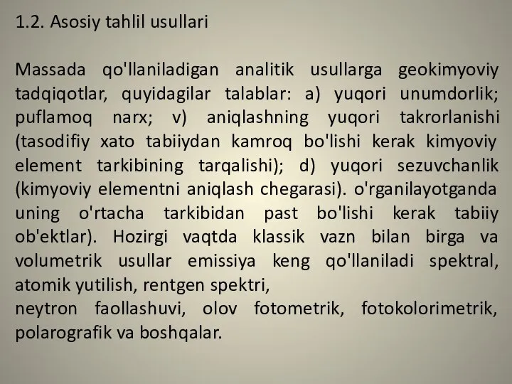 1.2. Asosiy tahlil usullari Massada qo'llaniladigan analitik usullarga geokimyoviy tadqiqotlar, quyidagilar