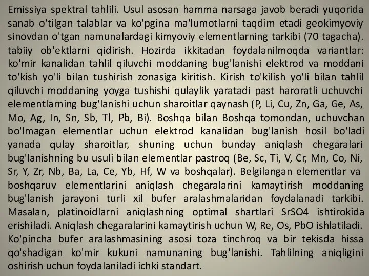 Emissiya spektral tahlili. Usul asosan hamma narsaga javob beradi yuqorida sanab