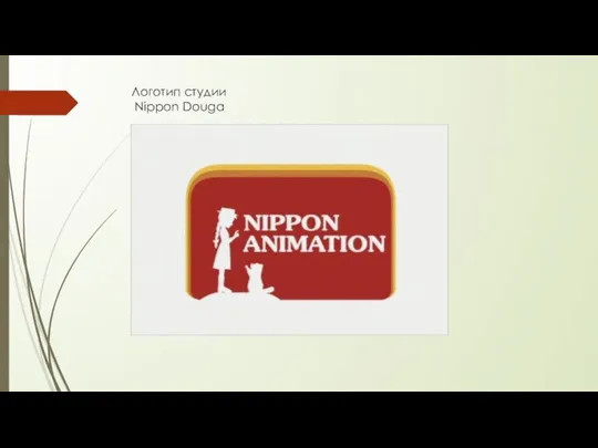 Логотип студии Nippon Douga