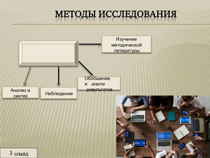 ОБРАЗЕЦ ЗАГОЛОВКА Образец подзаголовка