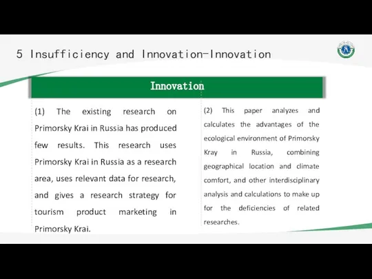 Innovation (1) The existing research on Primorsky Krai in Russia has