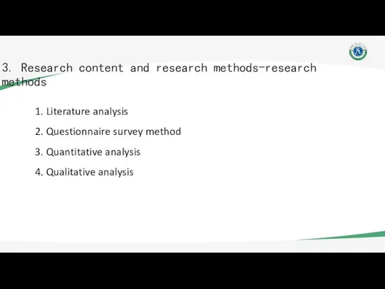 3. Research content and research methods-research methods 1. Literature analysis 2.