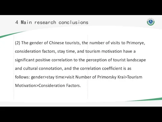 (2) The gender of Chinese tourists, the number of visits to