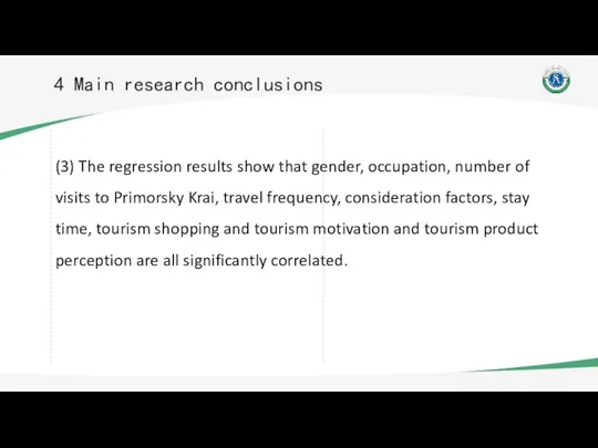 (3) The regression results show that gender, occupation, number of visits