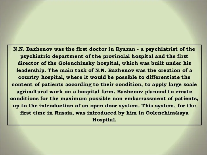 N.N. Bazhenov was the first doctor in Ryazan - a psychiatrist