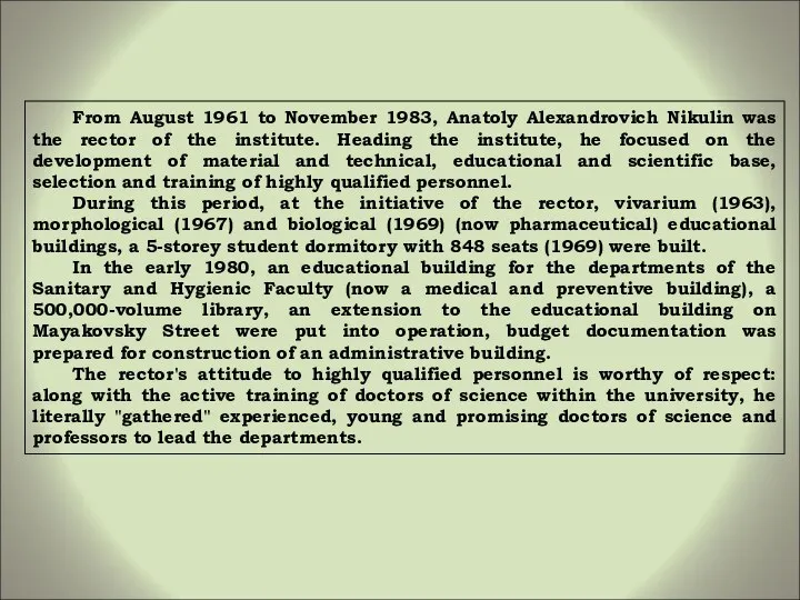 From August 1961 to November 1983, Anatoly Alexandrovich Nikulin was the