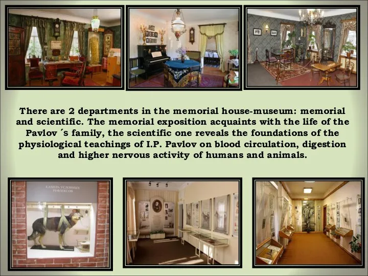 There are 2 departments in the memorial house-museum: memorial and scientific.