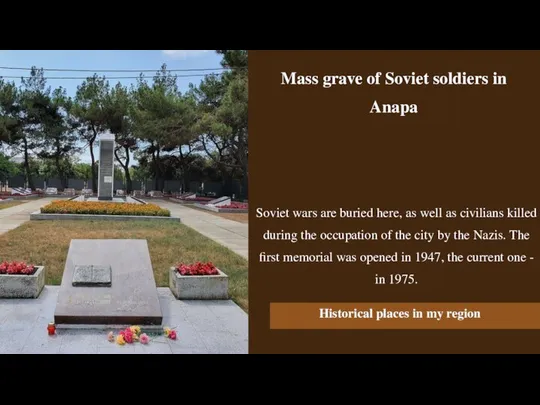 Mass grave of Soviet soldiers in Anapa Soviet wars are buried