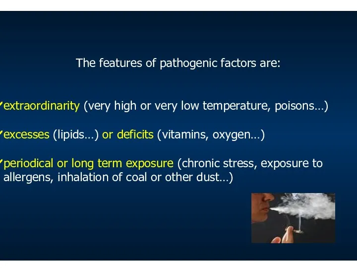 The features of pathogenic factors are: extraordinarity (very high or very