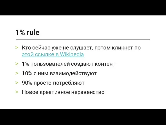 Кто сейчас уже не слушает, потом кликнет по этой ссылке в