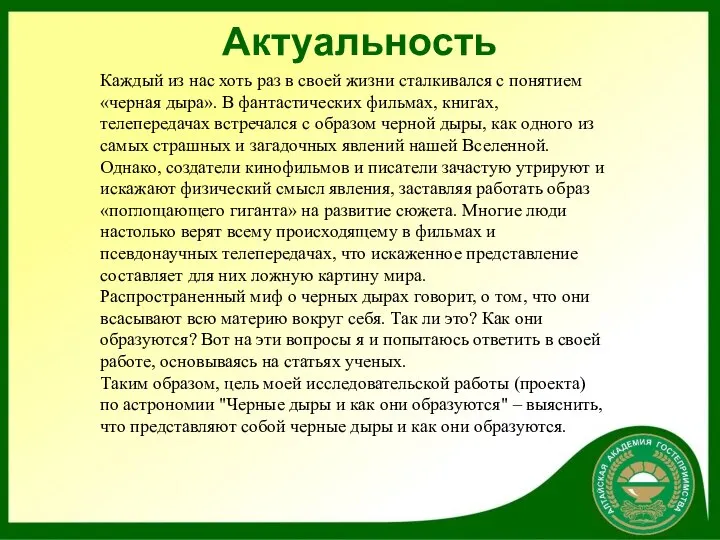 Каждый из нас хоть раз в своей жизни сталкивался с понятием