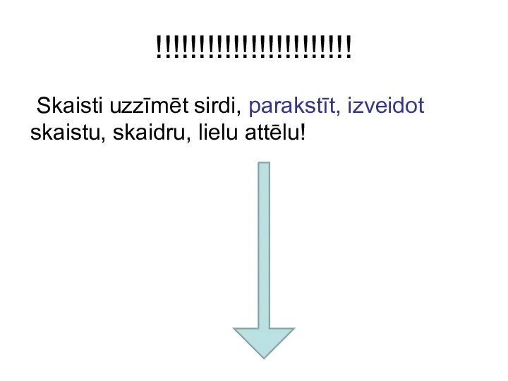 !!!!!!!!!!!!!!!!!!!!!!! Skaisti uzzīmēt sirdi, parakstīt, izveidot skaistu, skaidru, lielu attēlu!