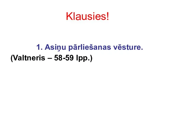 Klausies! 1. Asiņu pārliešanas vēsture. (Valtneris – 58-59 lpp.)