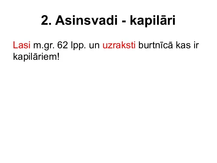 2. Asinsvadi - kapilāri Lasi m.gr. 62 lpp. un uzraksti burtnīcā kas ir kapilāriem!