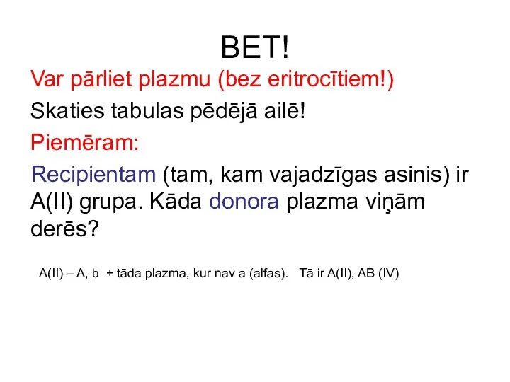 BET! Var pārliet plazmu (bez eritrocītiem!) Skaties tabulas pēdējā ailē! Piemēram: