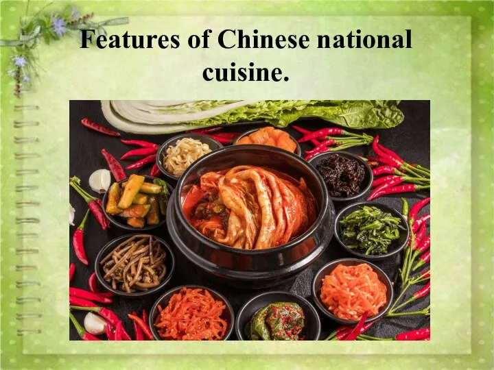 Features of Chinese national cuisine.