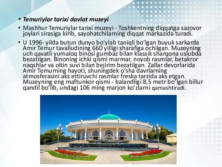 Temuriylar tarixi davlat muzeyi Mashhur Temuriylar tarixi muzeyi - Toshkentning diqqatga