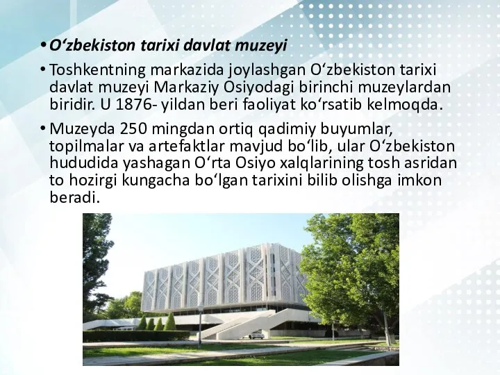 O‘zbekiston tarixi davlat muzeyi Toshkentning markazida joylashgan O‘zbekiston tarixi davlat muzeyi