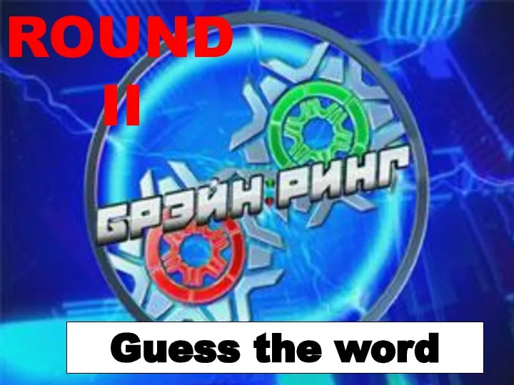 ROUND II Guess the word