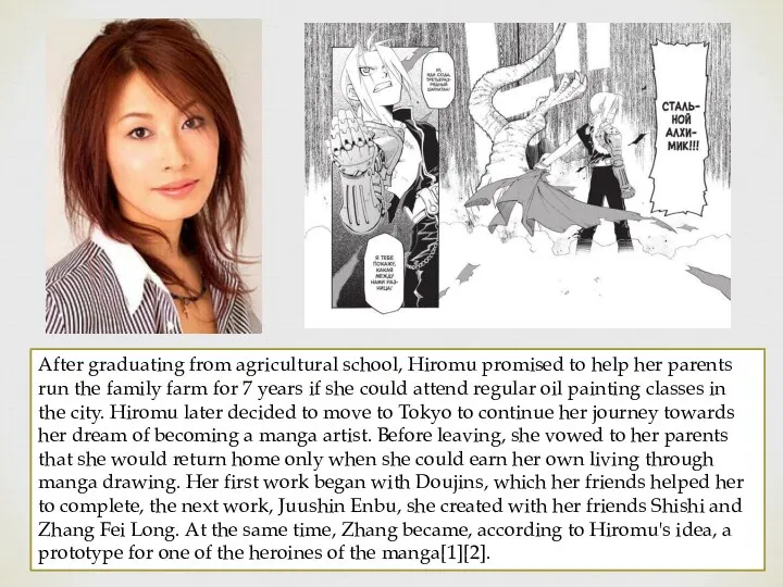 After graduating from agricultural school, Hiromu promised to help her parents