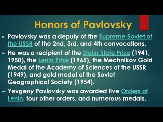 Honors of Pavlovsky Pavlovsky was a deputy of the Supreme Soviet