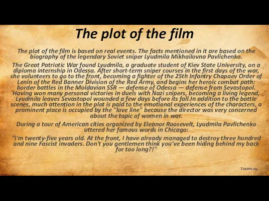 The plot of the film The plot of the film is