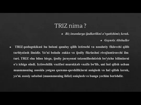 TRIZ nima ? Biz insonlarga ijodkorlikni o’rgatishimiz kerak. Geynrix Altshuller TRIZ-pedagokikasi