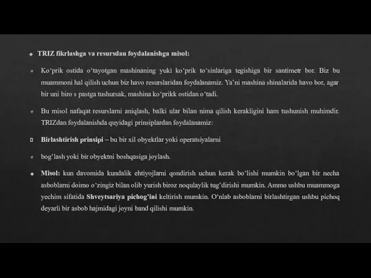 TRIZ fikrlashga va resursdan foydalanishga misol: Ko‘prik ostida o‘tayotgan mashinaning yuki