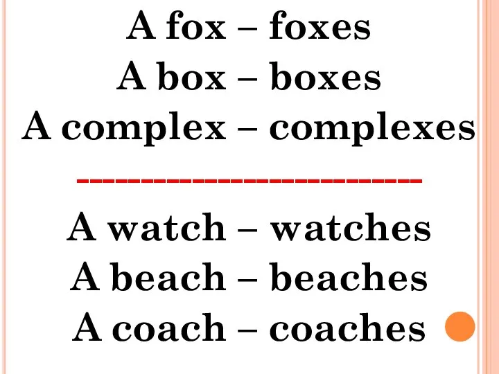 A fox – foxes A box – boxes A complex –