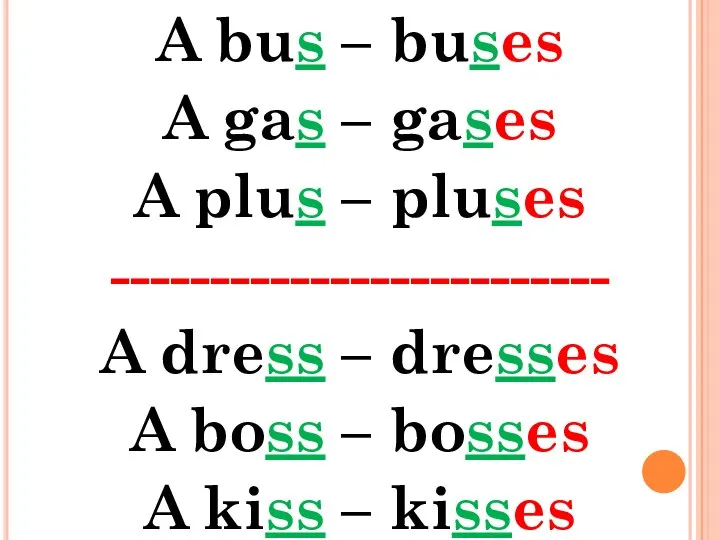 A bus – buses A gas – gases A plus –