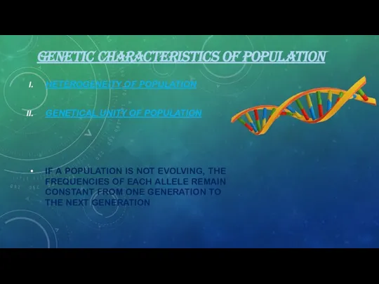 GENETIC CHARACTERISTICS OF POPULATION HETEROGENEITY OF POPULATION GENETICAL UNITY OF POPULATION